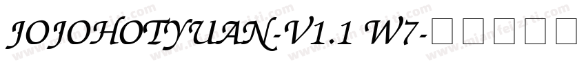 JOJOHOTYuan-v1.1 W7字体转换